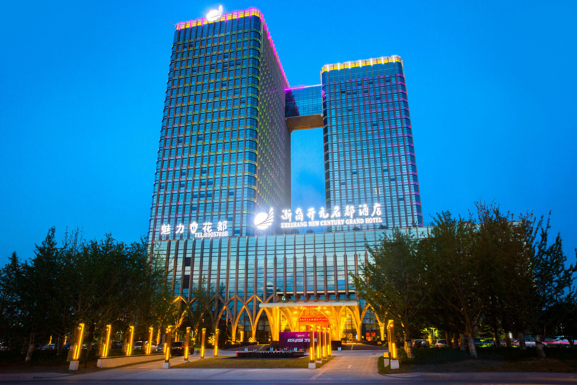 New Century Grand Hotel Hangzhou Zheshang Zewnętrze zdjęcie